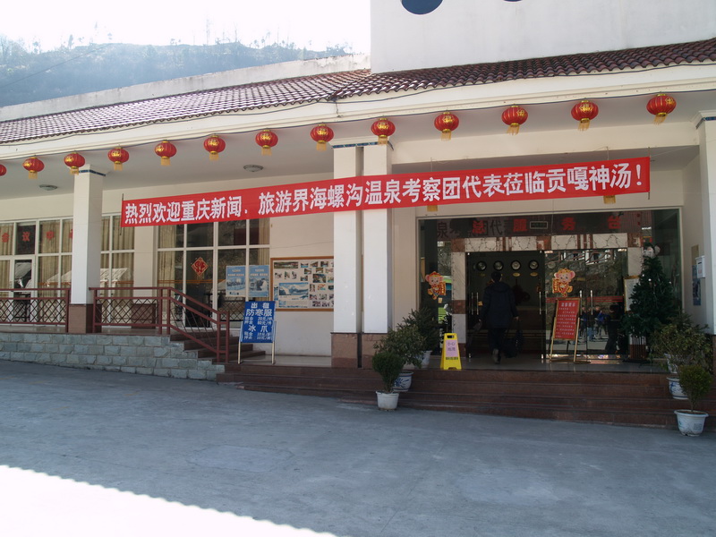 P2235086_调整大小.JPG