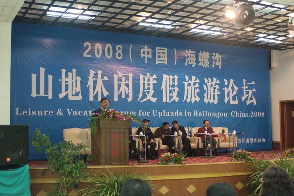 DSCF2554.JPG