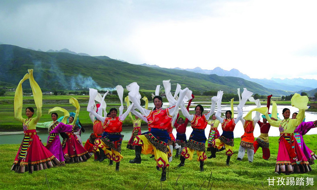 77 人文风情 甘孜踢踏_调整大小.jpg