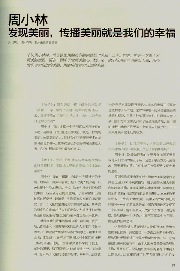 2_调整大小.jpg