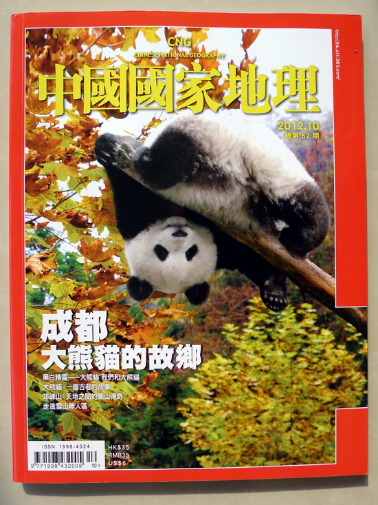 P1050849_调整大小.JPG