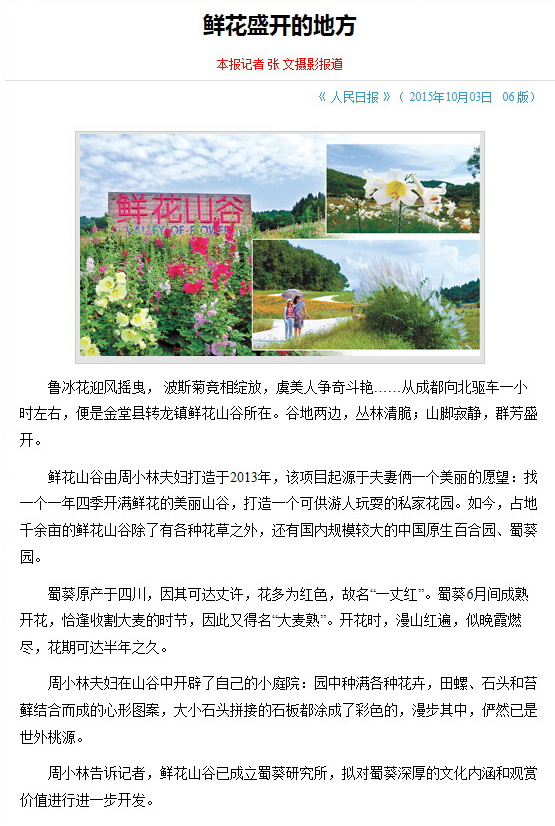 剪辑_3.jpg