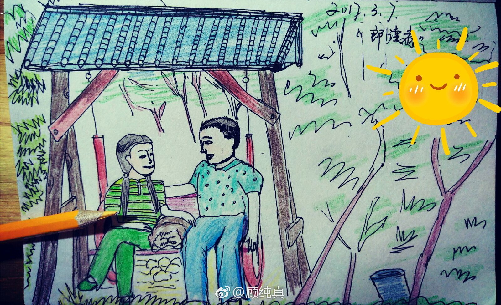 朗读者 周小林 殷洁.jpg