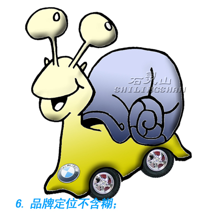 蜗牛06.jpg